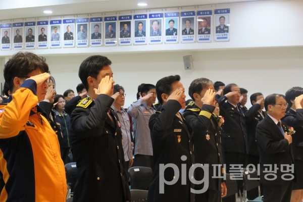 11월 9일 광명소방서 대회의실에서 '제56주년 소방의 날' 기념식이 열린 가운데 행사 참석자들이 국기에 대한 경례를 하고 있다./사진 광명소방서 제공