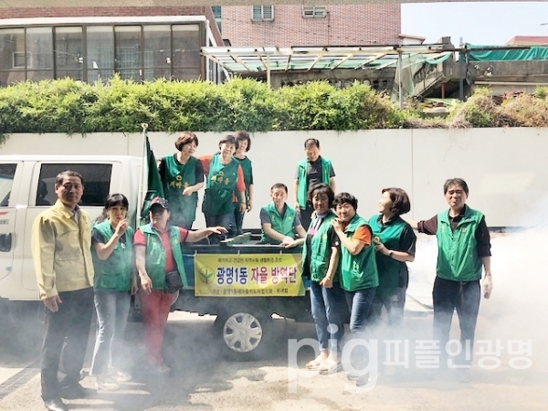 광명1동 행정복지센터는 지난 6월 5일 자율방역단 발대식을 개최했다./사진 광명시 제공