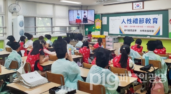 철산초등학교에서는 6월 13일과 14일 양일간 '학교는 마을로 마을을 학교로' 재미있는 예절교육 진행한다./사진 광명교육지원청 제공