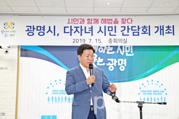박승원 광명시장이 7월 15일 시청 중회의실에서 다자녀 지원 정책에 대한 시민들의 의견을 듣고있다.  / 사진 광명시 제공