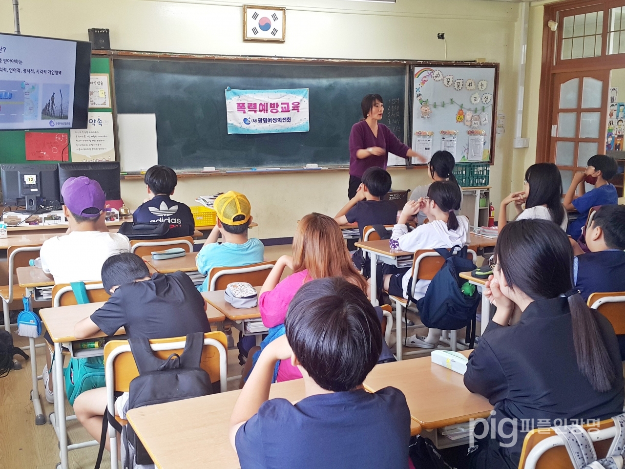 광명초등학교는 9월 17일 ~ 18일 학년별, 성폭력 예방교육 실시했다. / 사진 경기도광명교육지원청 제공