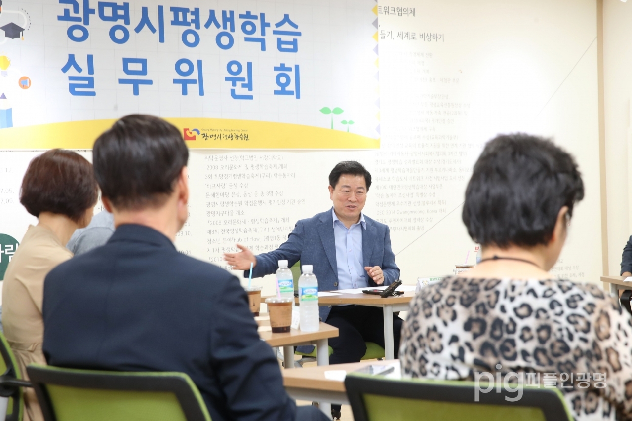 광명시는 7월 25일 평생학습원에서 평생학습 실무위원회 회의를 개최했다. / 사진 광명시 제공