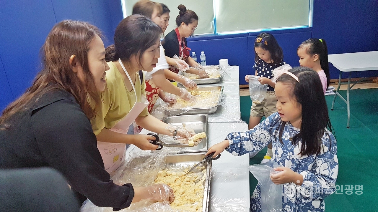가림초등학교는 10월 4일 쌀축제로 배우는 올바른 식습관 교육을 진행했다. / 사진 경기도광명교육지원청 제공
