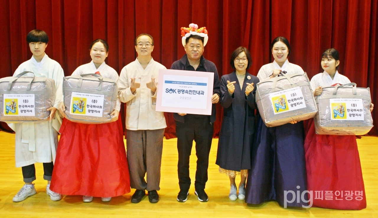 ​광명시 건강가정·다문화가족지원센터는 10월 19일 광명시민체육관에서 시민과 다문화가족이 함께하는 ‘다(多) 펀펀(fun fun) 놀이터’를 개최했다. / 사진 건강가정·다문화가족지원센터 제공
