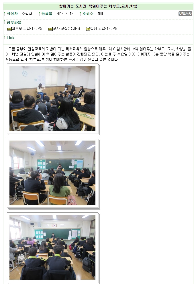 자료출처 : 하안북중학교 홈페이지 캡쳐