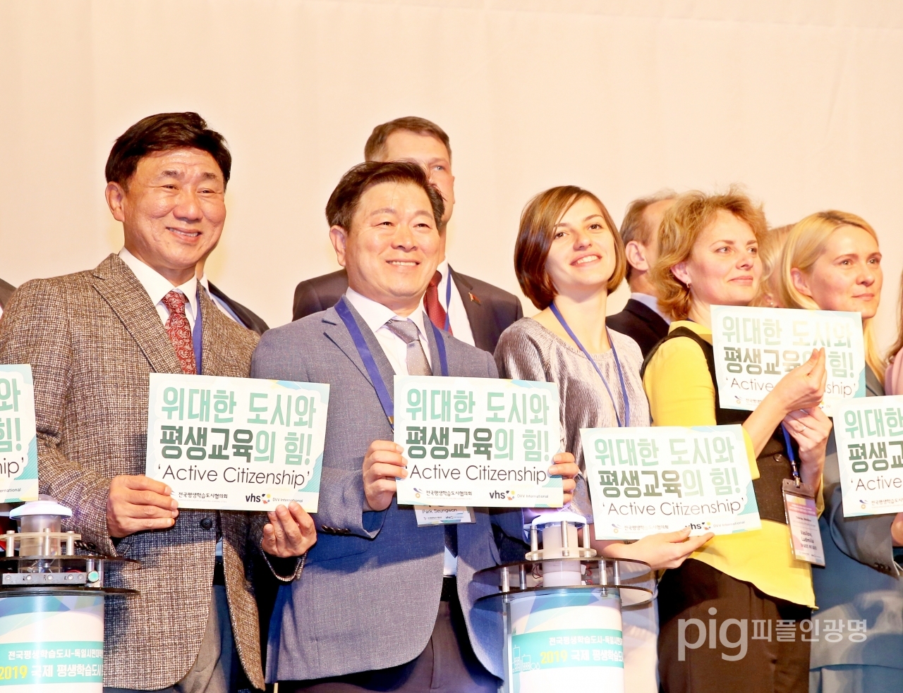 박승원 광명시장은 10월 28일 서울 서대문구 그랜드 힐튼호텔서울 본관에서 열린 2019 국제 평생학습도시 포럼에 참석했다. / 사진 광명시 제공