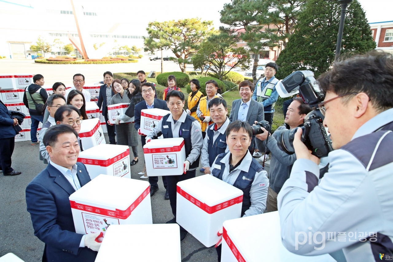 11월 7일 기아자동차 소하리 공장에서 기아드림 맛있는 김치 맛있는 나눔 행사가 열렸다. / 사진 광명시 제공
