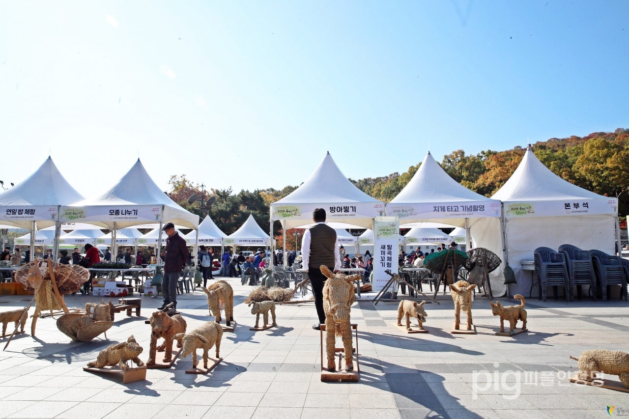 ‘2019 우리쌀 한마당 행사’가 지난 11월 9일 경기도 광명시 광명시민체육관에서 열렸다. / 사진 광명시 제공
