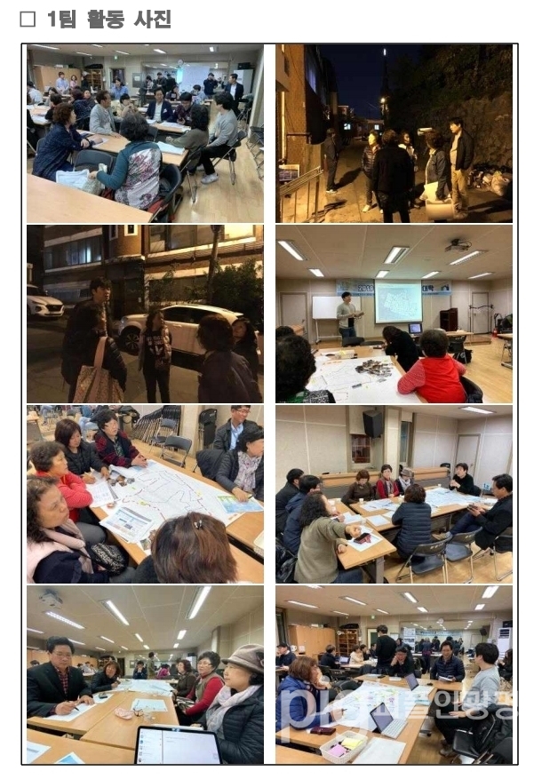 광명시는 지난 11월 26일 광명3동 행정복지센터에서 ‘광명3동 도시재생대학 수료식’을 개최했다. / 자료 광명시
