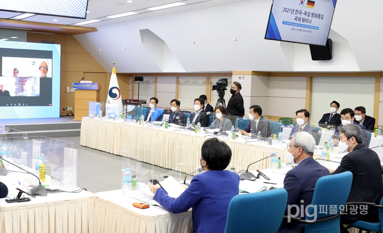 박승원 광명시장은 5월 27일 통일부와 전국평생학습도시협의회가 공동주최하는 ‘2021 한국-독일 평화통일 국제웨비나’에 참가했다. / 사진 광명시
