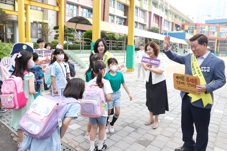 지난 19일 광성초등학교에서 박승원 시장이 광명경찰서, 녹색어머니회, 모범운전자회, 광성초학부모위원회와 함께 교통안전캠페인을 진행하고 있다./광명시 제공